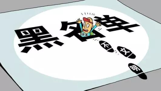 诚信建设万里行 | 不合理低价游莫给消费者添堵