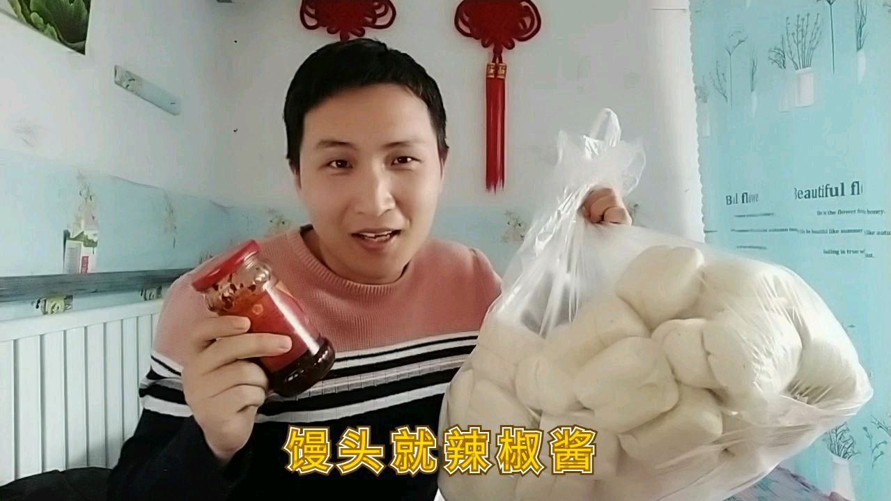 小伙挑战14天吃60个馒头!看看能不能撑到最后!