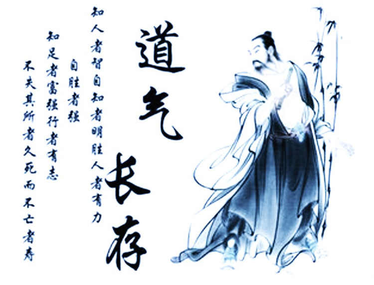 为白玉蟾《修道真言》画龙点睛