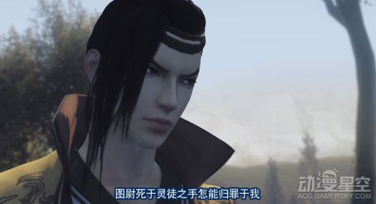 《画江湖之灵主》分析痴情小伙会是最终boss吗?