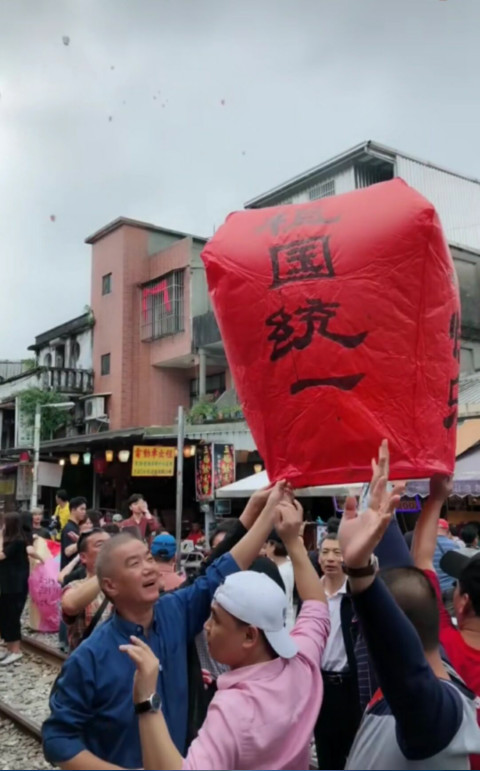 台湾十分老街"放天灯,民众渴望"祖国统一,网友:民心所向