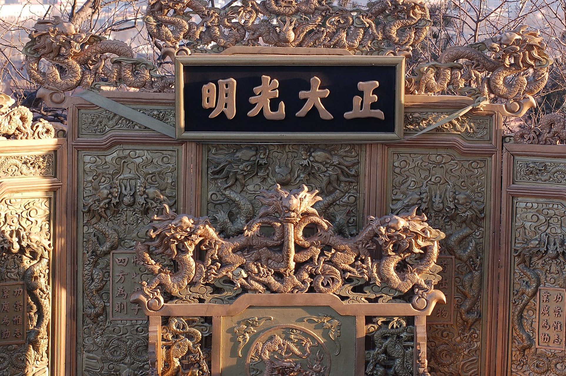 正大光明,意思是形容襟怀坦白,言行公正无私;这个成语出自宋代朱熹