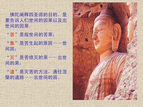 千万不要轻视小乘佛法——欲修大乘者,必先修小乘