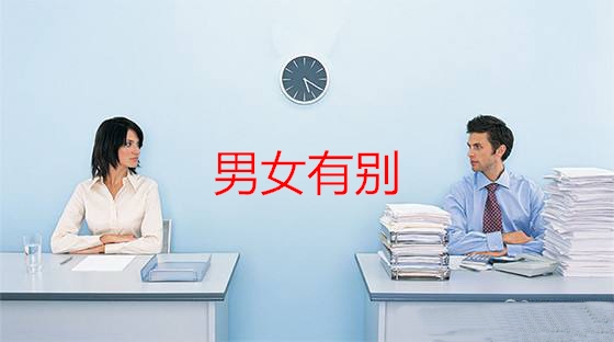听大师梁实秋给我们讲段子02:男女之间那点事儿