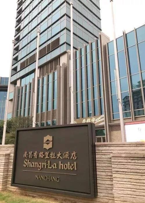 摆婚宴遇闹心事!南昌香格里拉大酒店少上了菜,宾客抱怨没吃饱