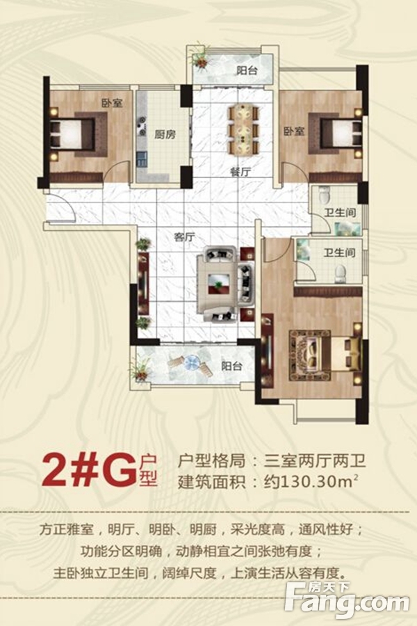 公园大地怎么样 公园大地二手房出售