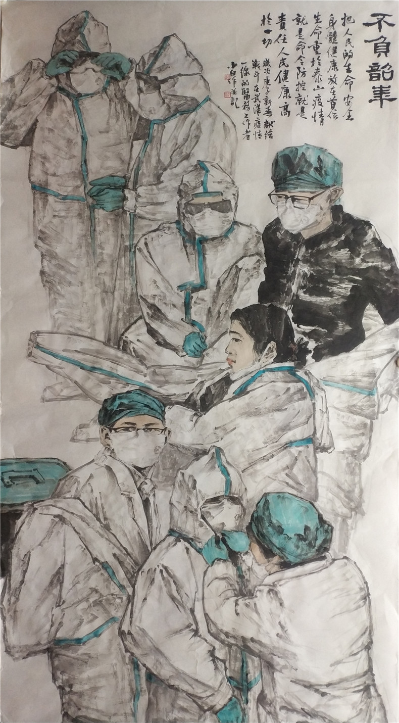 美术作品:不负韶华(李小白)