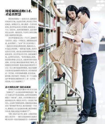 《奇葩说》陈铭的大缺点就是英年早婚,他老婆上辈子拯救过宇宙?