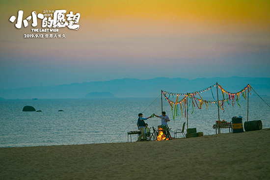 《小小的愿望》曝制作特辑 揭秘愿望实现全过程