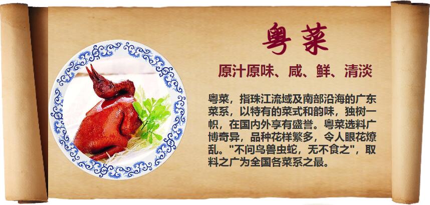 八大菜系年夜饭,你惦记的家乡美味都在这里!