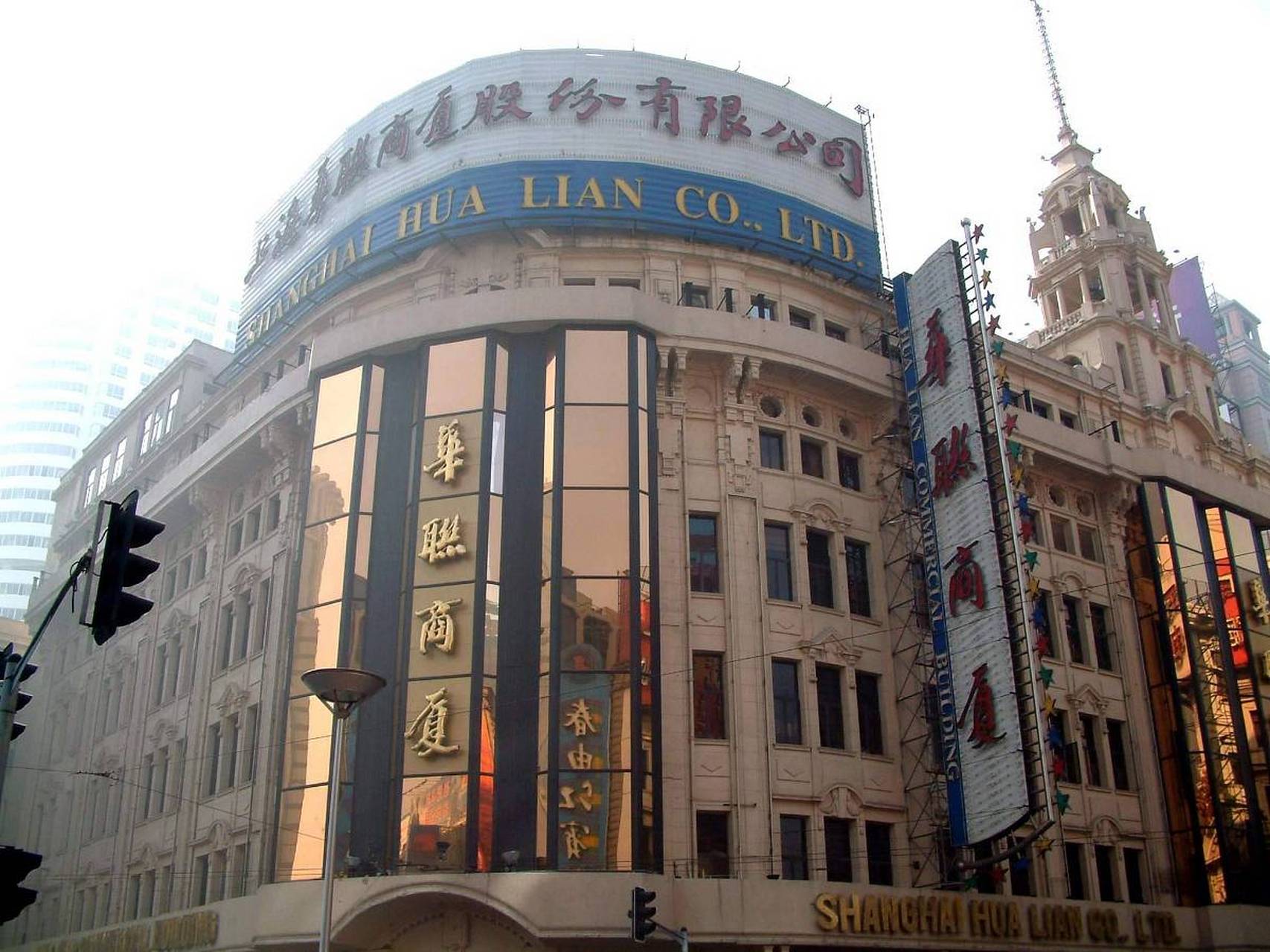 嬉行记# 上海大光明电影院,一个承载着丰富历史和文化内涵的地方,它