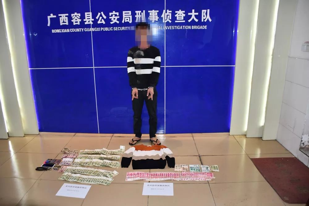 最拼刑警!2019年广西玉林市容县命案7起,已全部侦破!