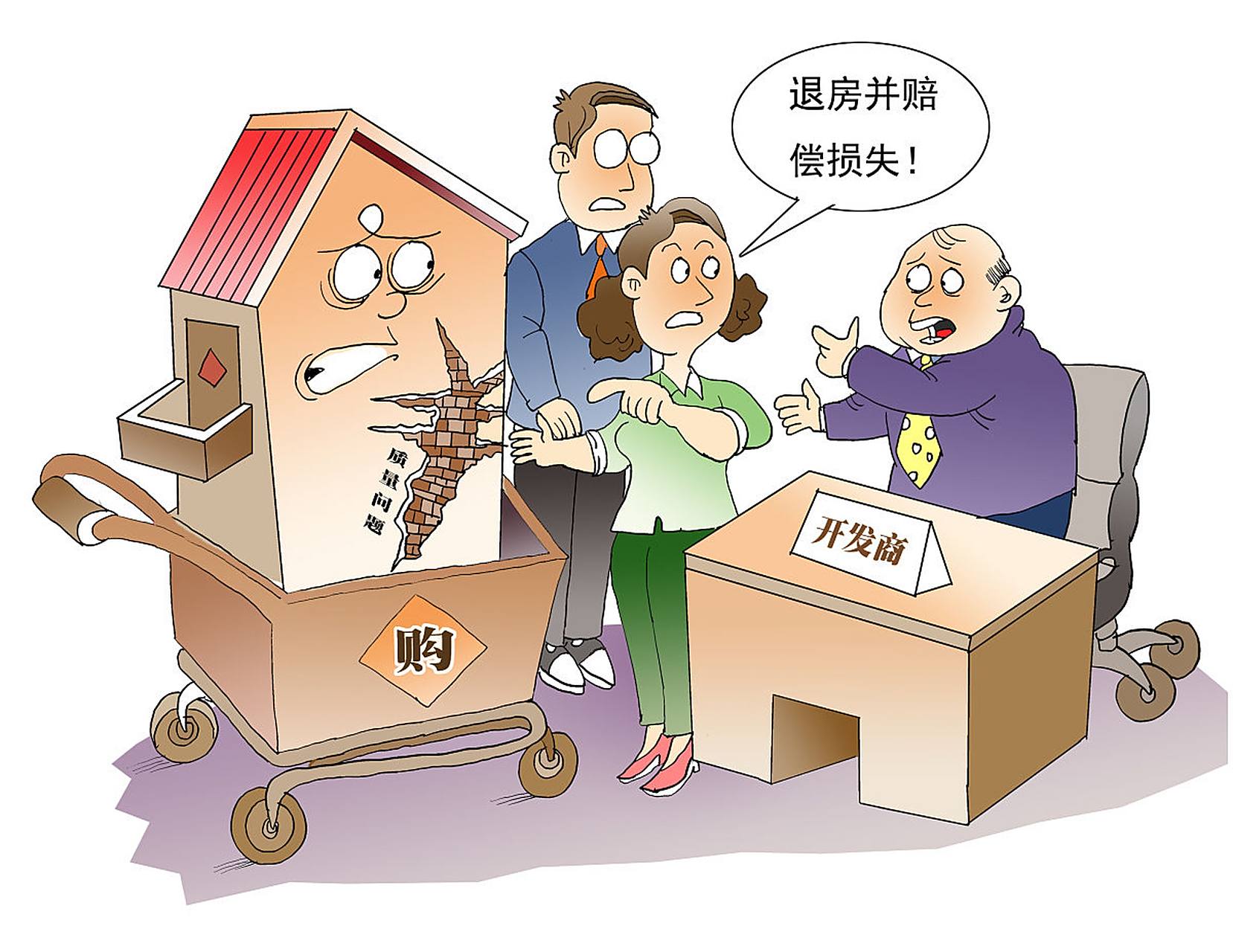 卖房人去世且无继承人怎么过户# 【买二手房后房主去世且无继承人