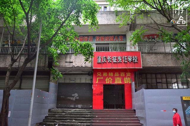 重庆后勤工程学院图片