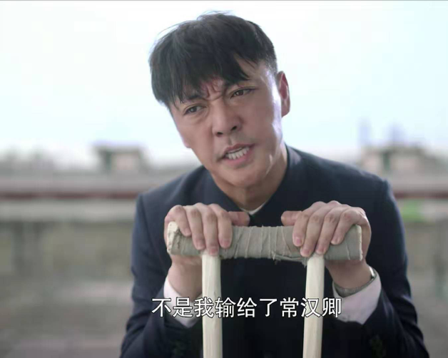 《奔腾年代》冯仕高:他不放弃金灿烂,不是因为爱,是因为这三点