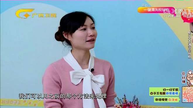 [图]超级点子王：点子达人带来小妙招，轻松搞定脏的衣领与袖口