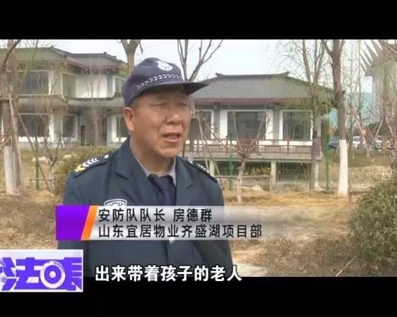 齐盛湖公园保安一周捡五个娃,带孩子的家长们长点心吧