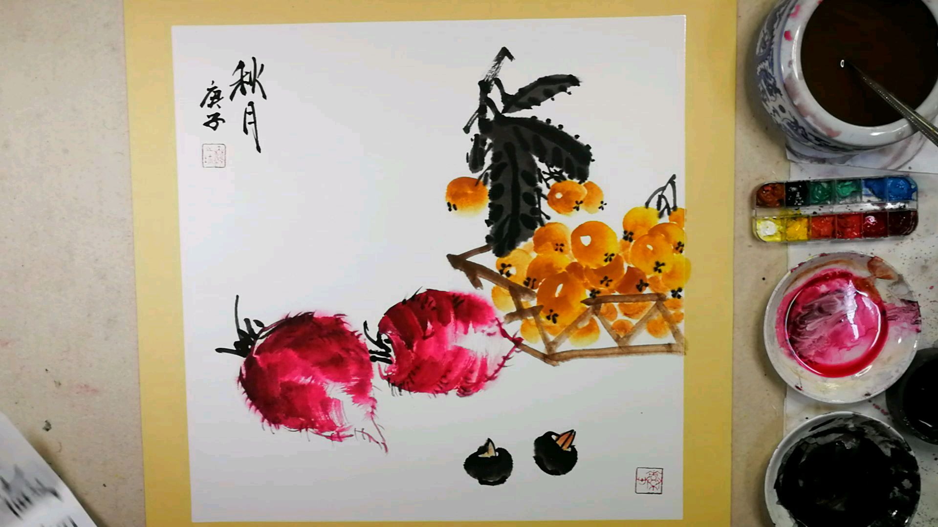 国画普及花鸟集。第九章蔬菜和水果的画法。第九节创作参考2