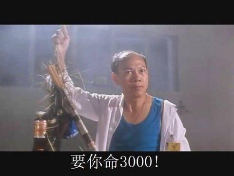 一个子弹消灭一个敌人到底有多难?战后老兵说要你命需要三千