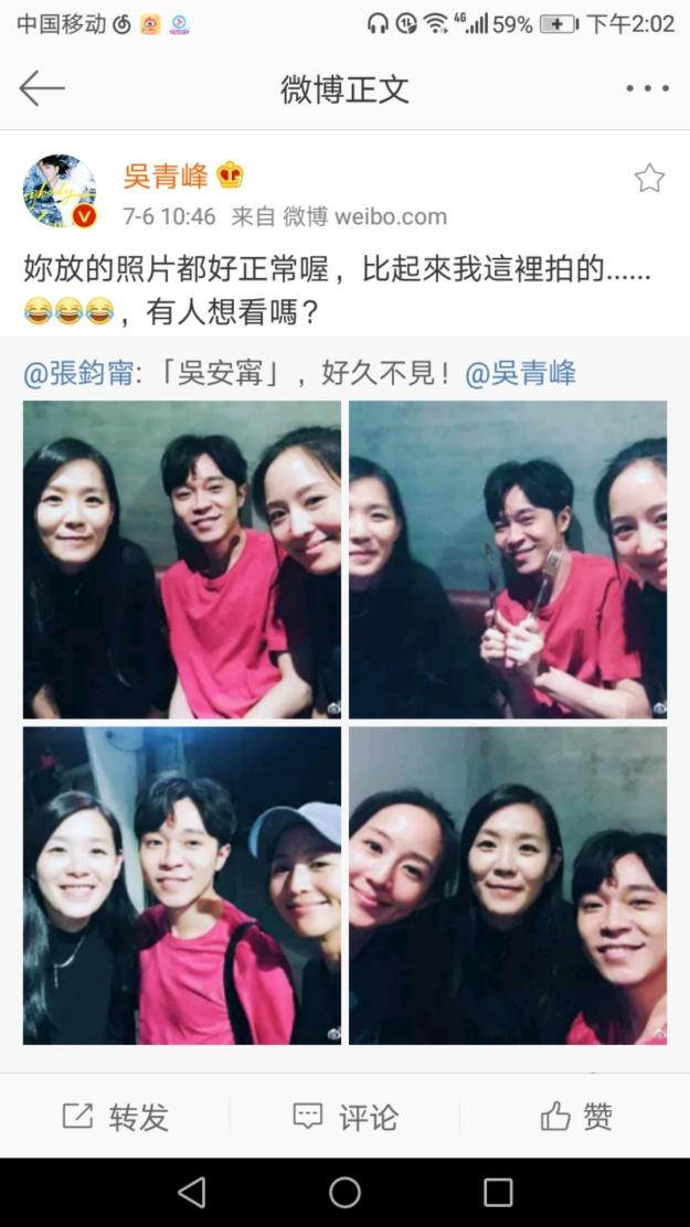 张钧甯晒与吴青峰焦安溥合照,吴青峰"女人缘"真不错