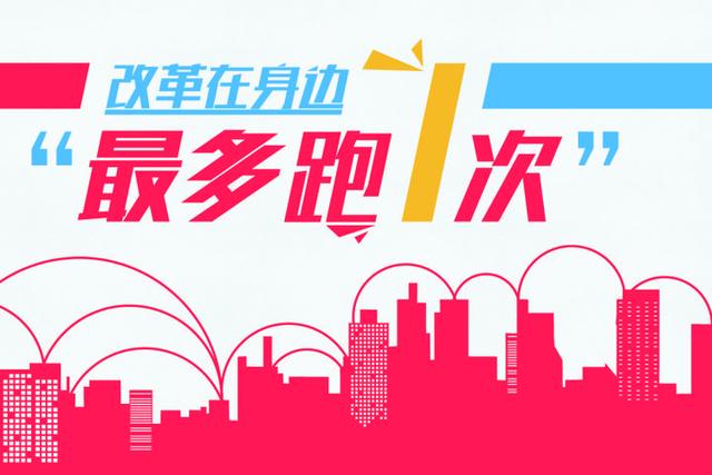 最多跑一次|义乌实现外国人来华工作"一窗受理,一口办结"