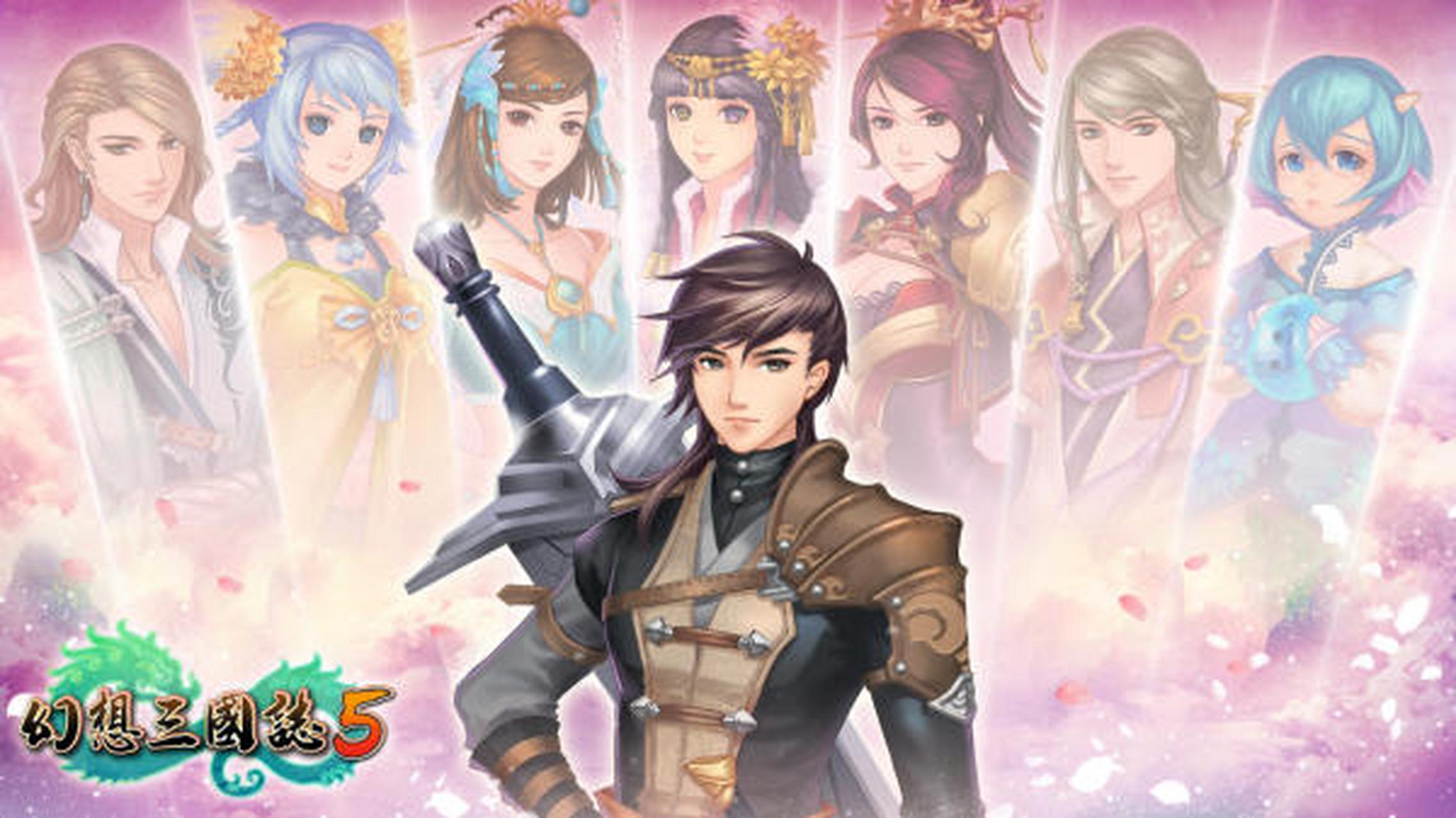 宇峻奥汀将与哔哩哔哩等合作制作《幻想三国志》电视动画!