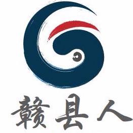 赣县区车管所被授予"全国一等县级车辆管理所"荣誉称号!