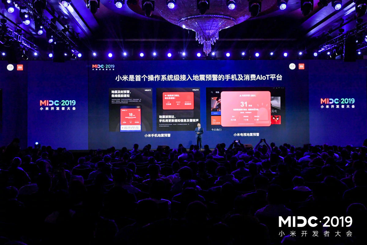 小米开发者大会:雷军定义超级互联网,梳理小米前沿布局