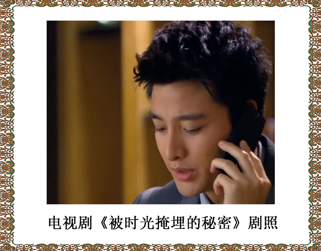 桐华的被时光掩埋的秘密中,苏蔓不忘初心,勇敢追求自己的爱情