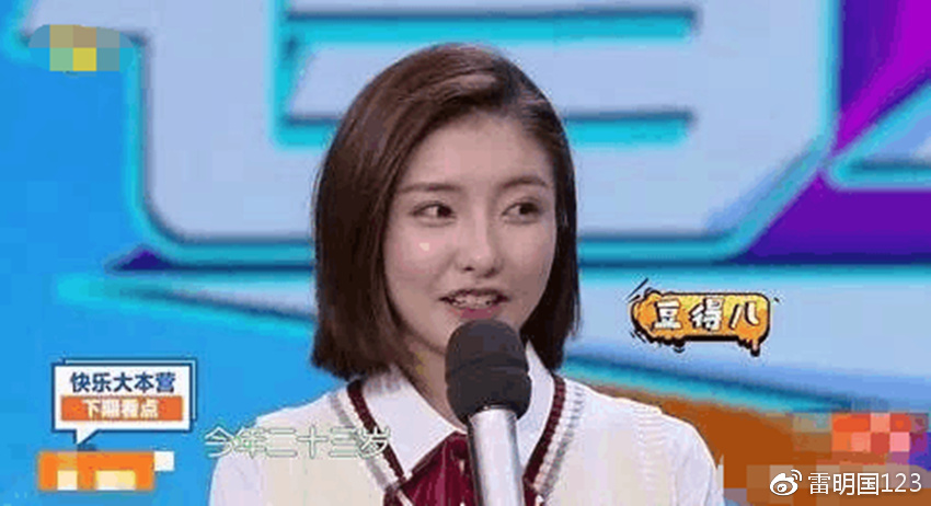 王思聪前女友要出道 豆得儿登上"快本"进军演艺圈?