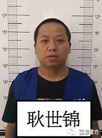 富源这个犯罪团伙多属同村,实施多项犯罪,被公安端掉了