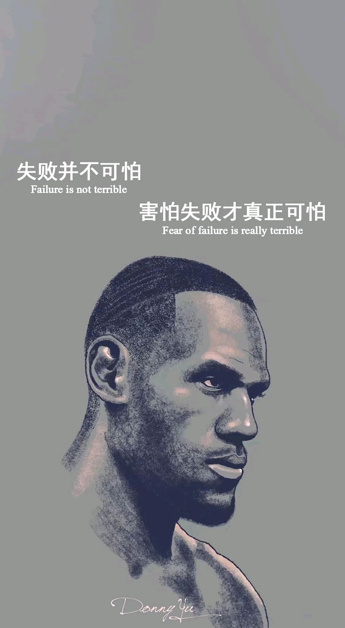 nba球星励志壁纸系列1