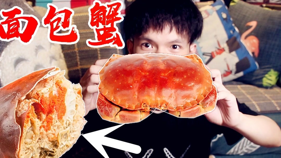 「天雷滚滚的VLOG」哇 面包蟹 我吃饱了