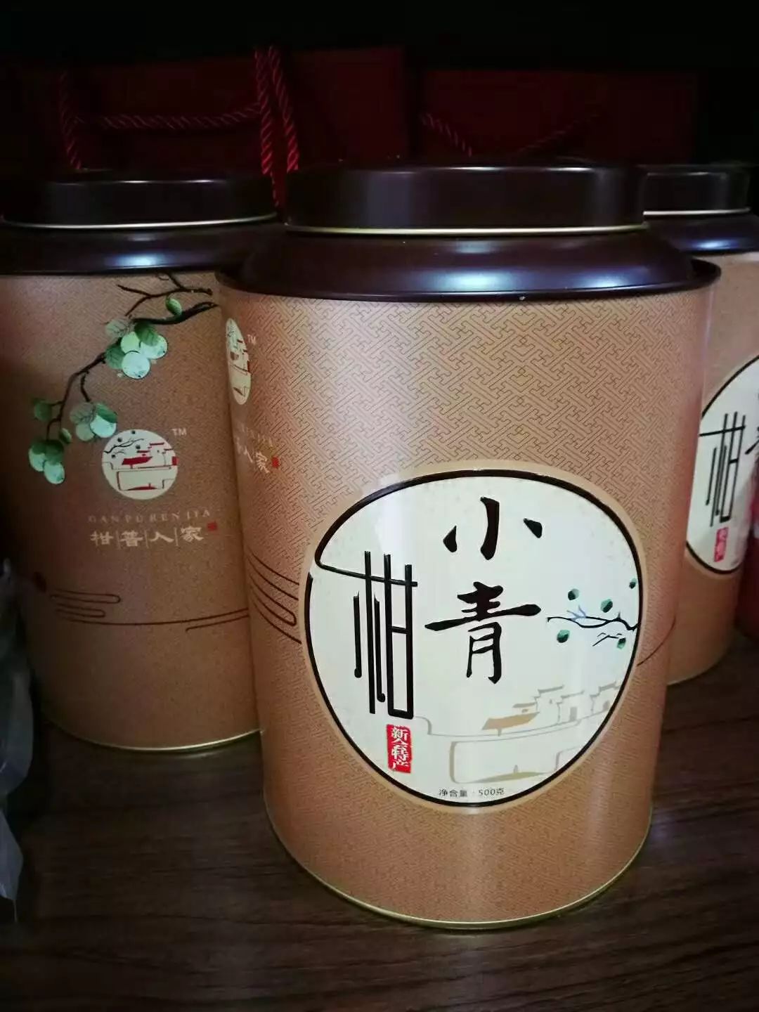 兰州茶业世界中秋茶礼闲雅居茶庄小青柑
