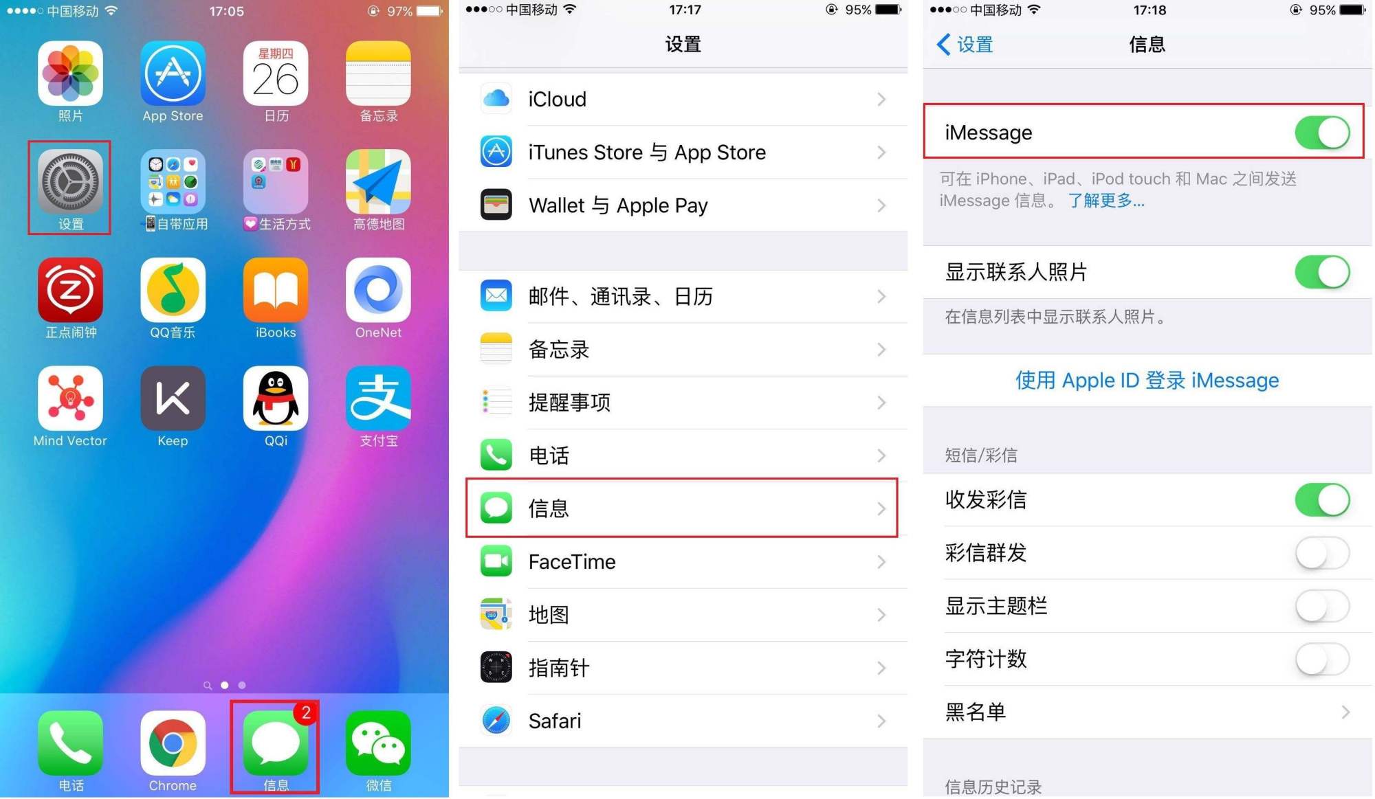 短信通知服务费怎么取消订单呢苹果 短信通知服务费怎么取消订单呢苹果