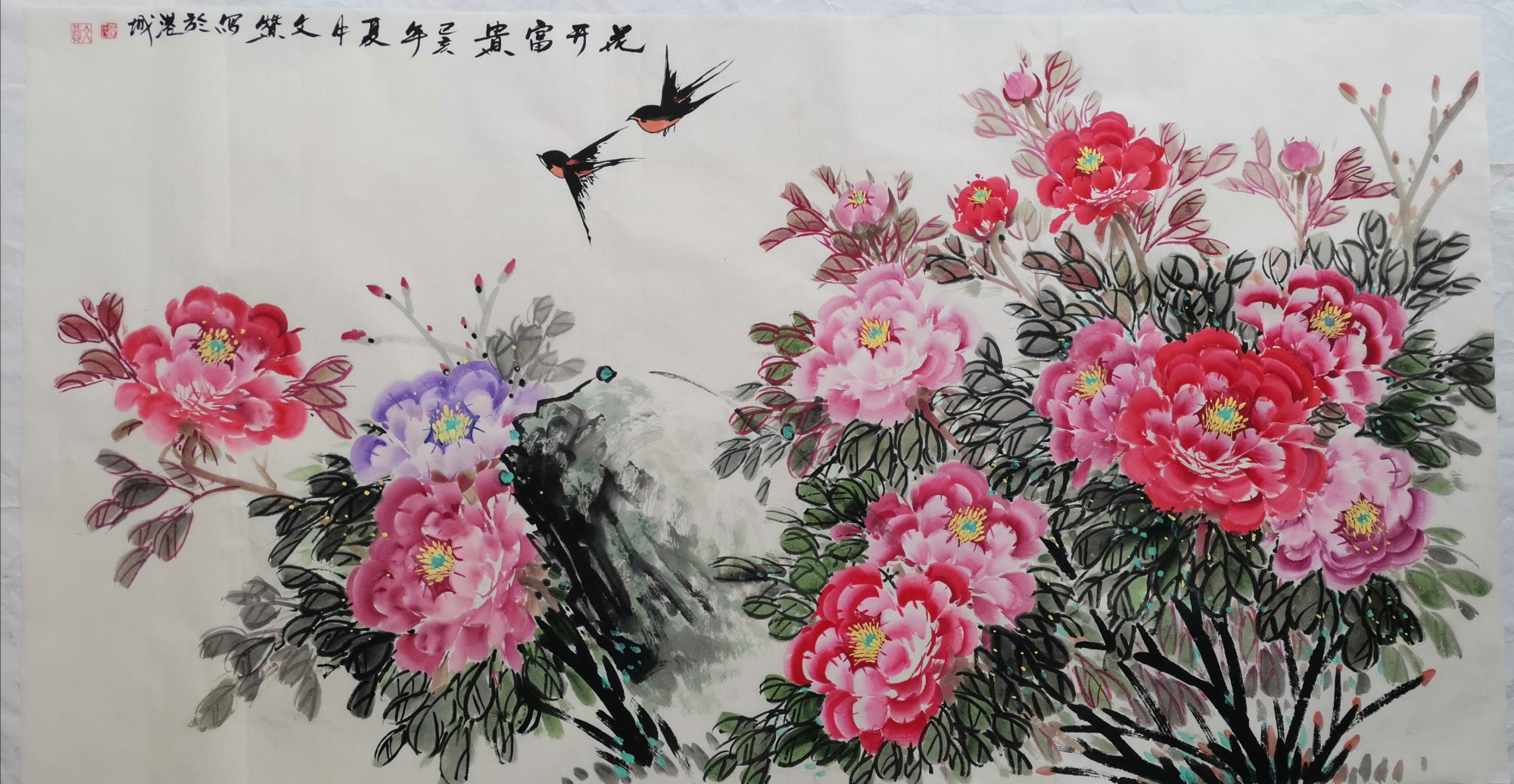 牡丹树的画法