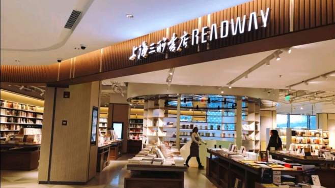 [图]文化新地标 走进上海三联书店READWAY 体验书香艺术文化氛围