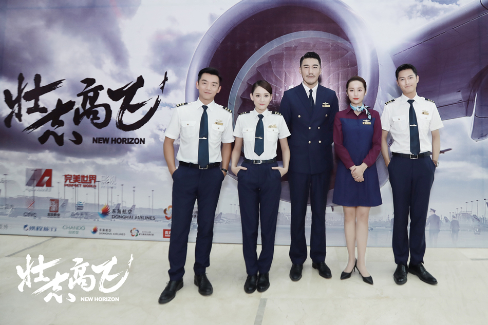 电视剧女王陈乔恩《壮志高飞》杀青,东方教主化身帅气女机长