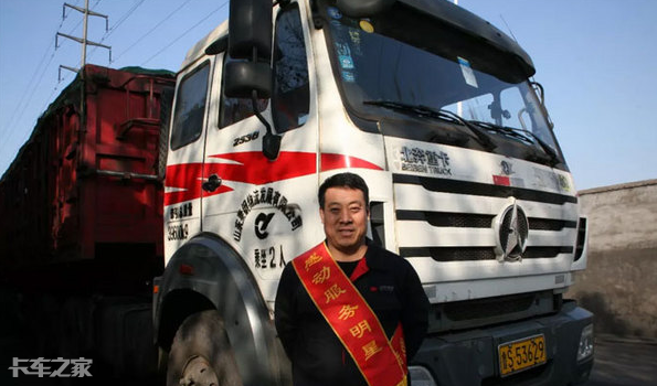 榜样的力量,中国最美货车司机美在哪里?