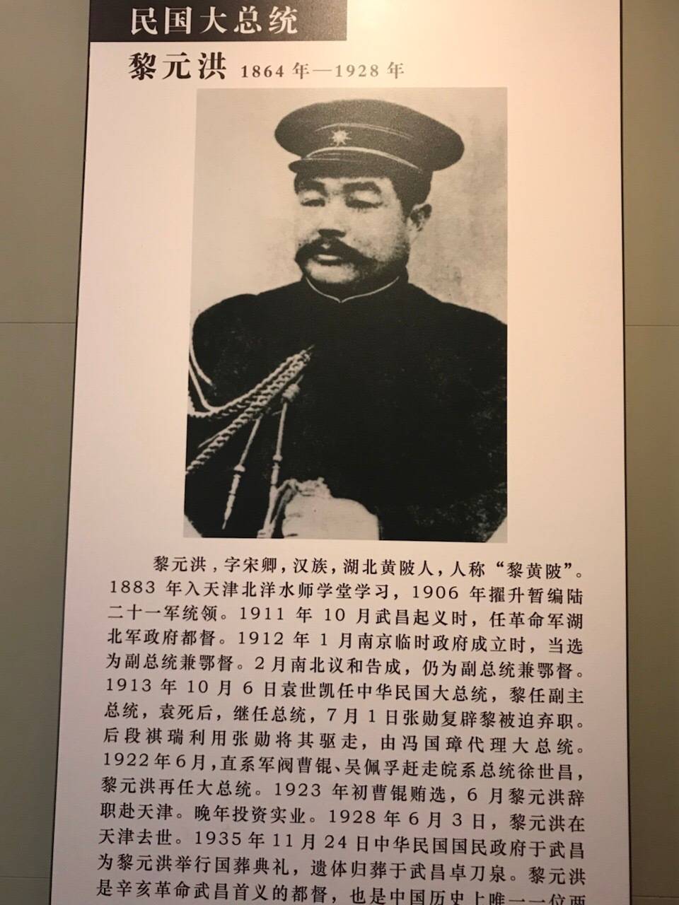 武汉市黄陂区大力推进公共文化中心,全民健身中心等项目