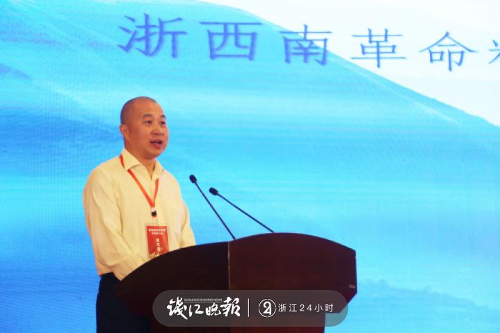 百余位党史专家学者齐聚丽水,在这个会上刘英粟裕后人说了什么