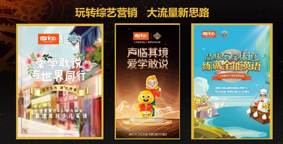 vipkid徐晓菲:全价值链增长的3步策略|morketing summit专题2019