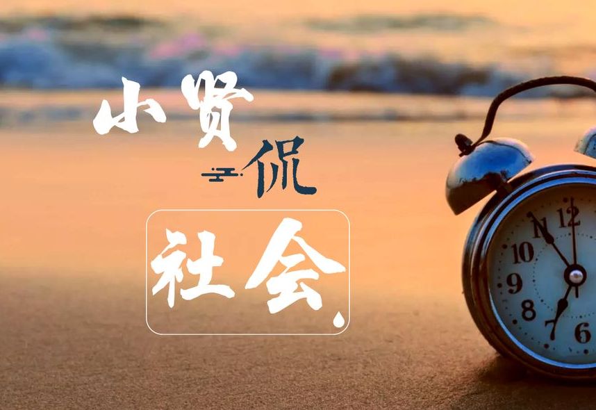 各国足球队主教练年薪排行榜,中国足球队最高