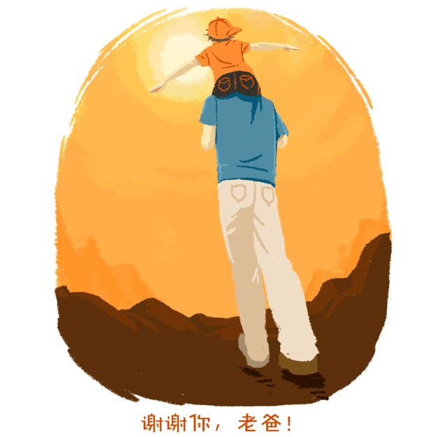 我与老爸的故事|父亲节留言征集 赢jimbrothers衬衣,房券,自助餐券