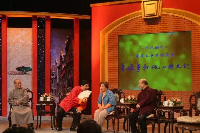 上海人心中永远的"老娘舅",愿您在天上依旧还是那个可爱的老顽童