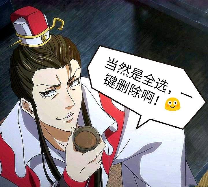 魔道祖师:小剧场,王灵娇:我走过最长的路就是温晁的套路