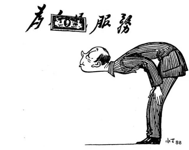 丁聪1980年代的政治漫画,尺度令人惊讶!