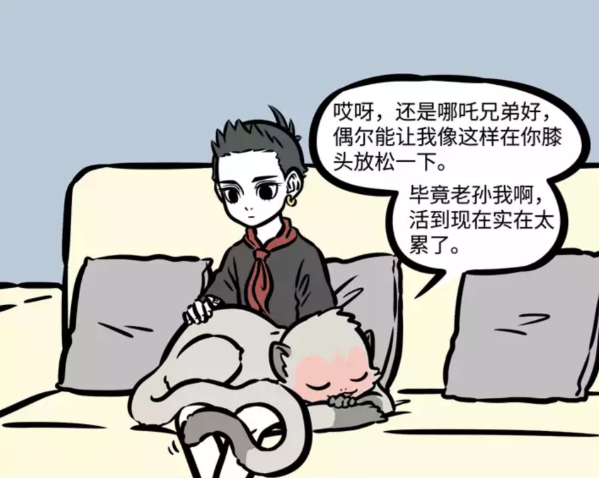 非人哉漫画:哪吒和孙悟空重聚,关系有些微妙,哪吒的心思很难懂