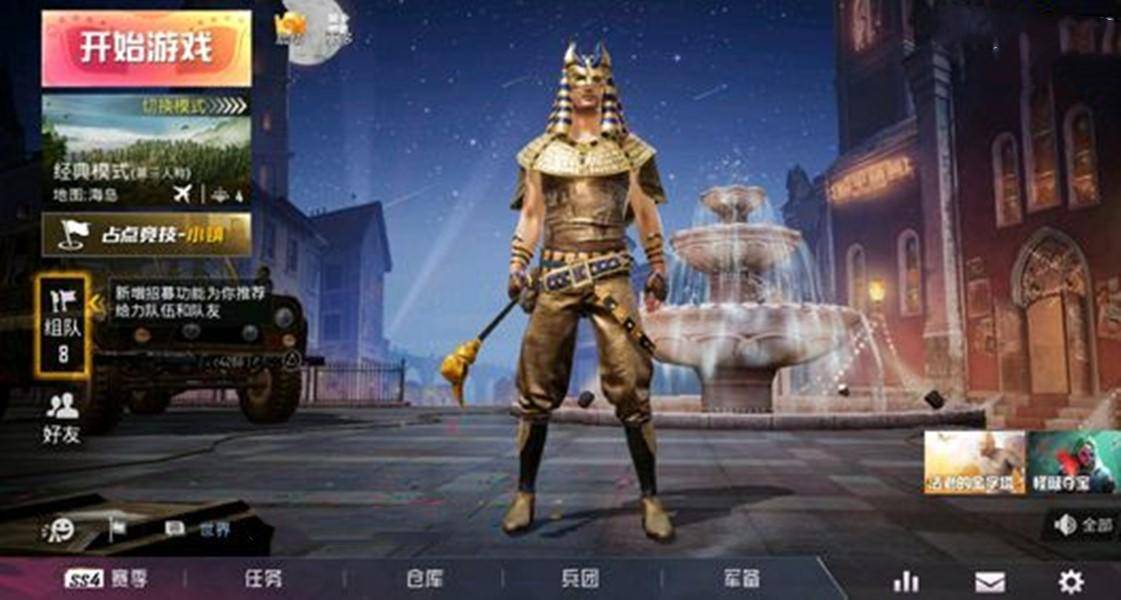 和平精英:法老金字塔物资来袭,服装获赞无数,这个撬棍200快?