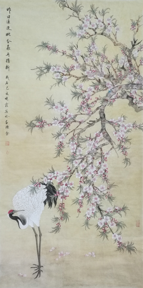 大境界·2019当代中国书画名家"三八妇女节"专题推荐 | 曾晓霞